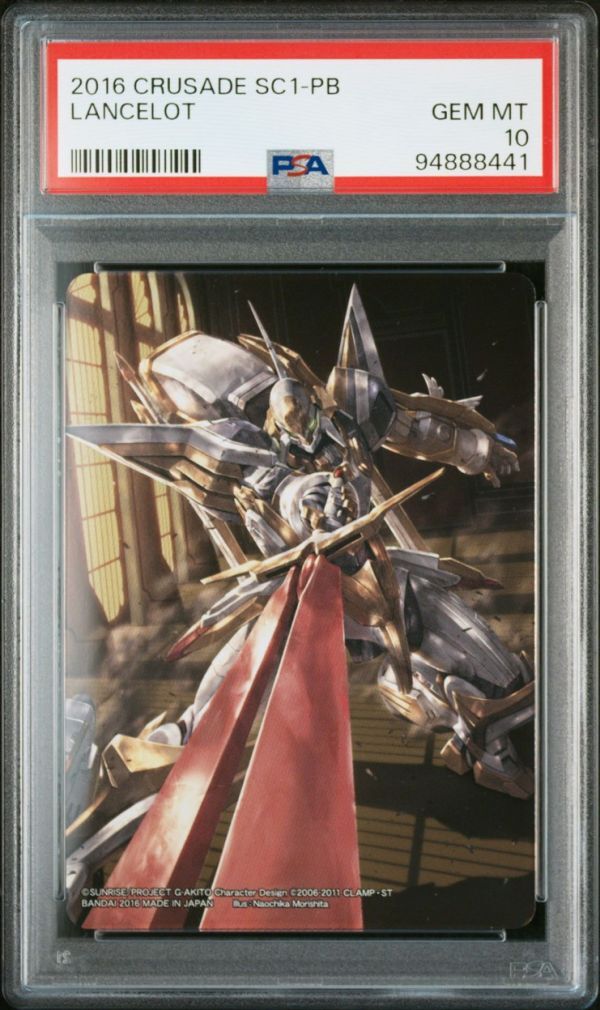 No.1844遊戯王良品超魔導剣士ーブラックパラディンレリーフ303-051 No.1844遊戯王良品超魔導剣士ーブラックパラディンレリーフ303-051