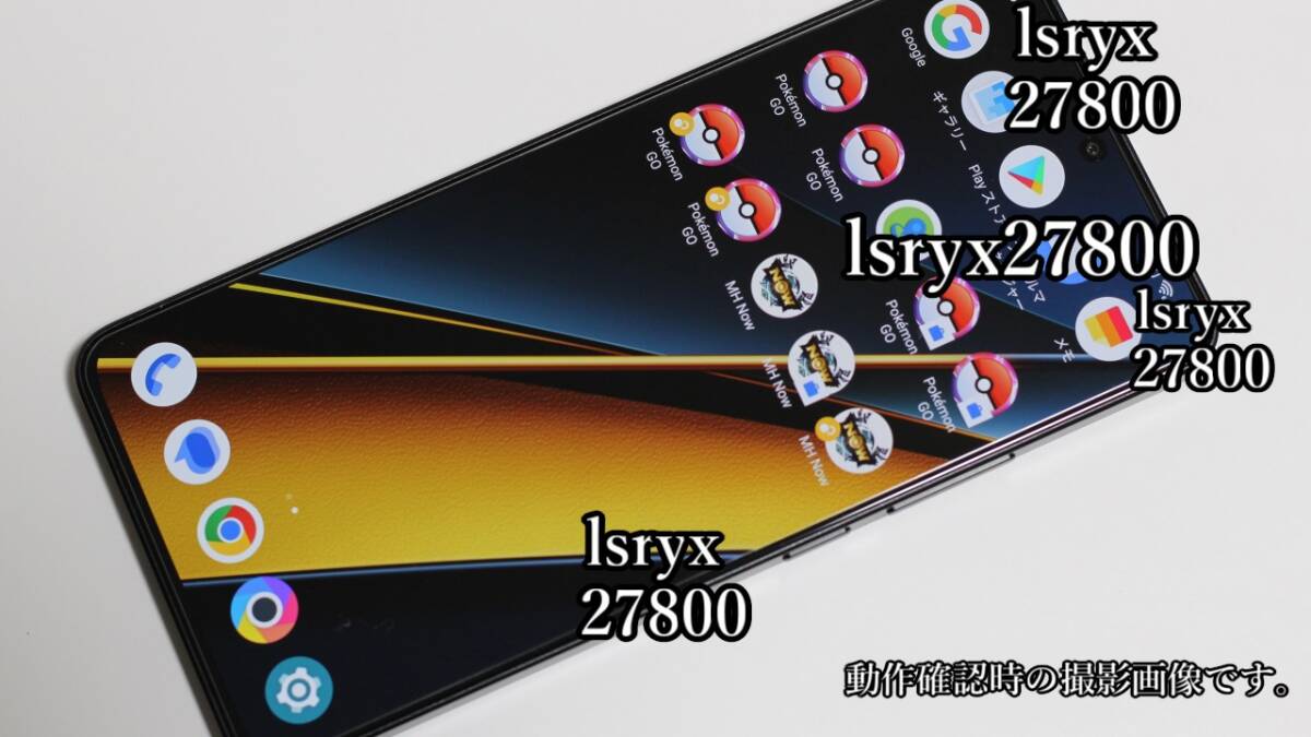 新品!徹底サポート 位置偽装可能端末 4画面起動可 POCO X6 PRO 新品!徹底サポート 位置偽装可能端末 4画面起動可 POCO X6 PRO