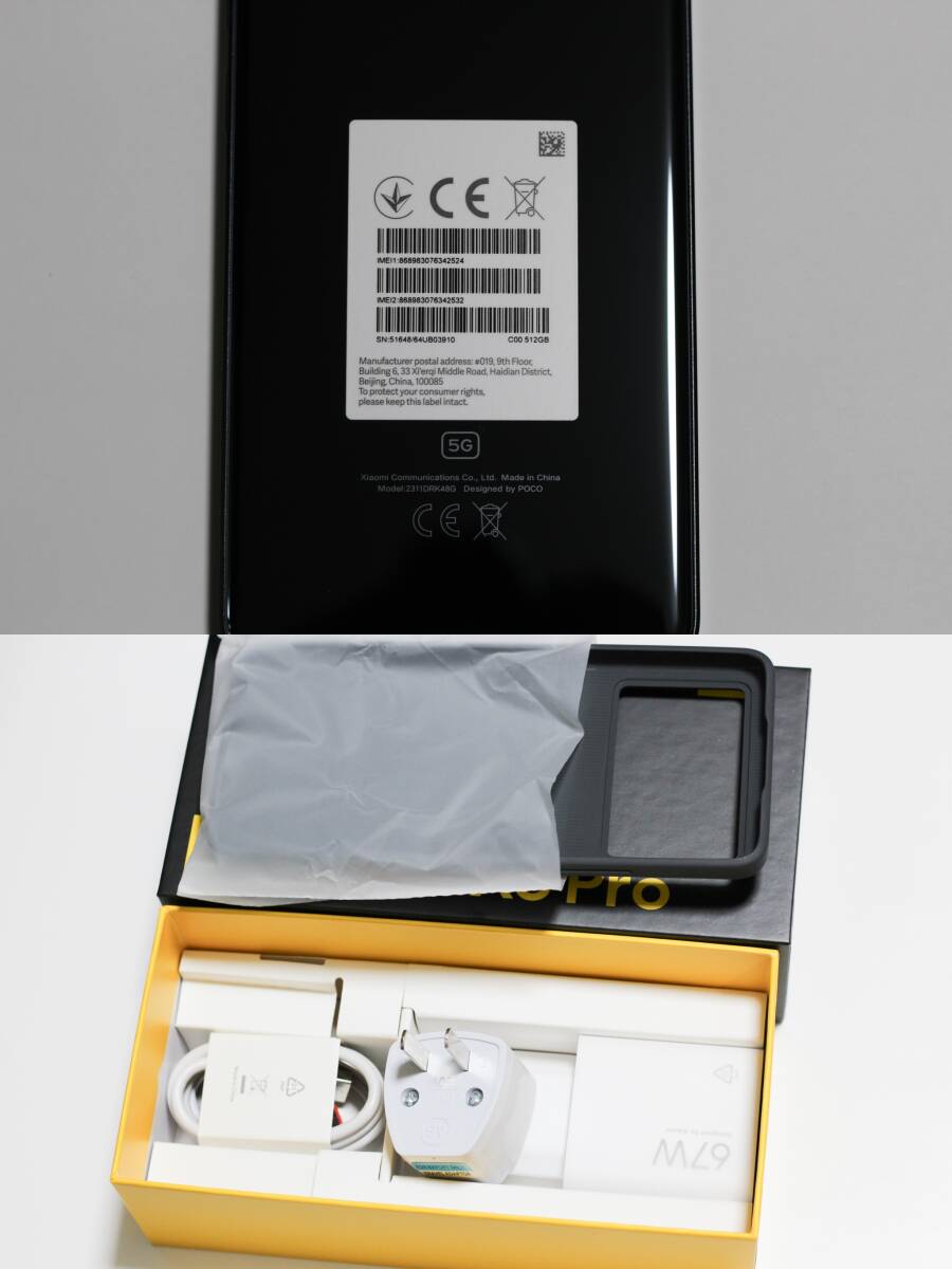 新品!徹底サポート 位置偽装可能端末 4画面起動可 POCO X6 PRO 新品!徹底サポート 位置偽装可能端末 4画面起動可 POCO X6 PRO