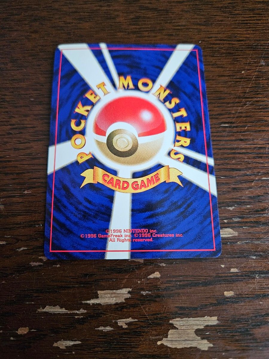 ぽんすけ様へ ポケモンカード 旧裏面 旧裏 わるいバンギラス ぽんすけ様へ ポケモンカード 旧裏面 旧裏 わるいバンギラス