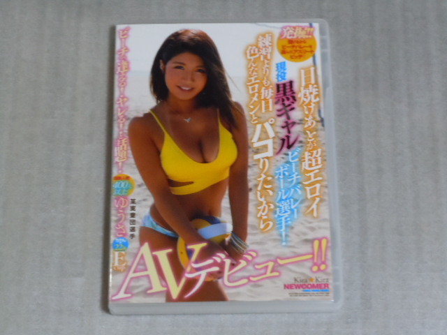 ヤフオク ゆうさ 日焼けあとが超エロイ現役黒ギャルビーチ ヤフオク ゆうさ 日焼けあとが超エロイ現役黒ギャルビーチ