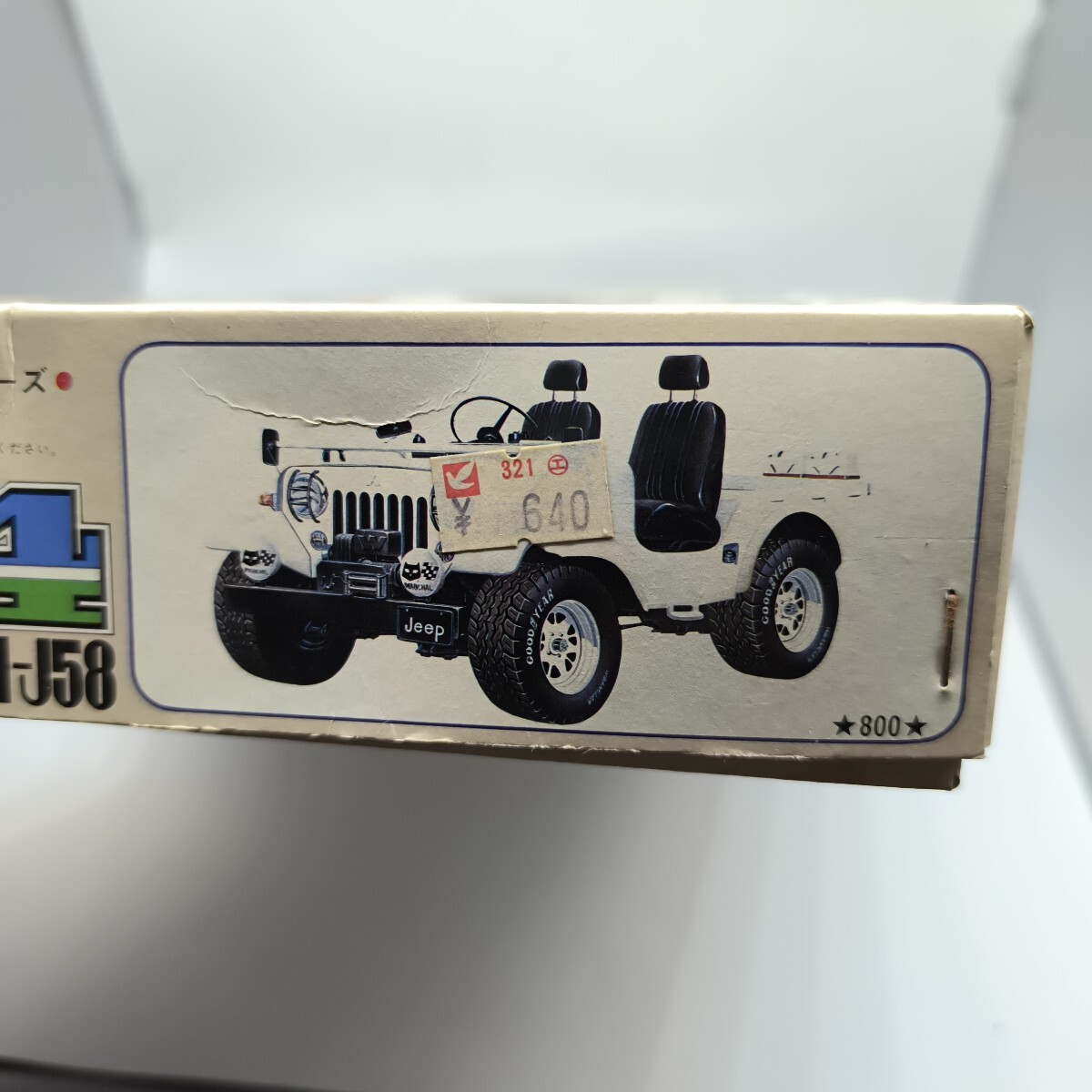 日本模型 三菱 ジープH-J58 完全四輪駆動機構 未組立】 プラモデル 三菱ジープ H-J58 4x4 完全四輪駆動機構