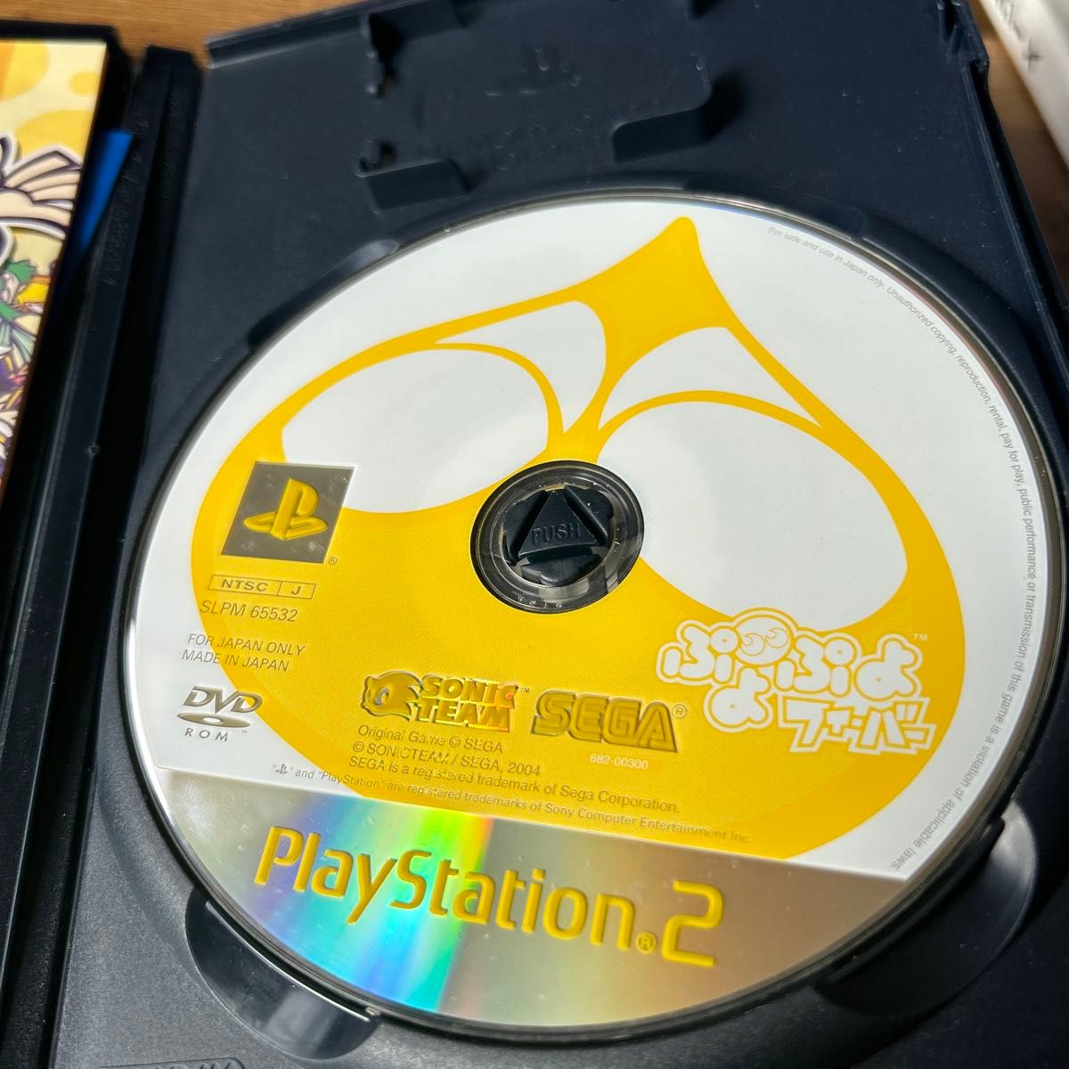 PS2】 ぷよぷよフィーバー|Yahoo!フリマ(旧PayPayフリマ) PS2】 ぷよぷよフィーバー|Yahoo!フリマ(旧PayPayフリマ)