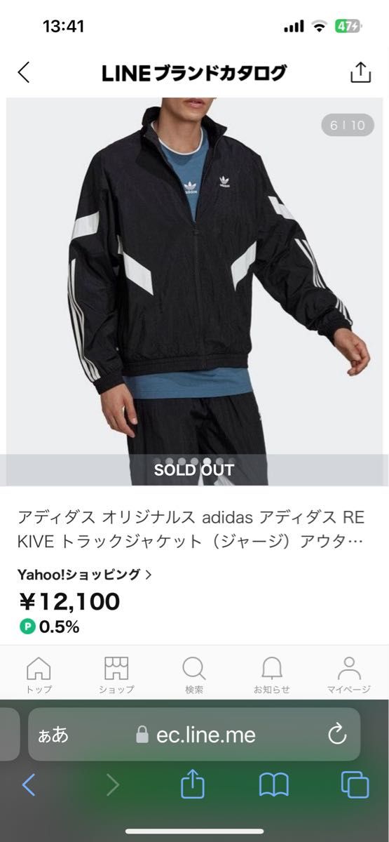 ジャージ アディダス Rekive トラックジャケット adidas ジャージ アディダス Rekive トラックジャケット adidas