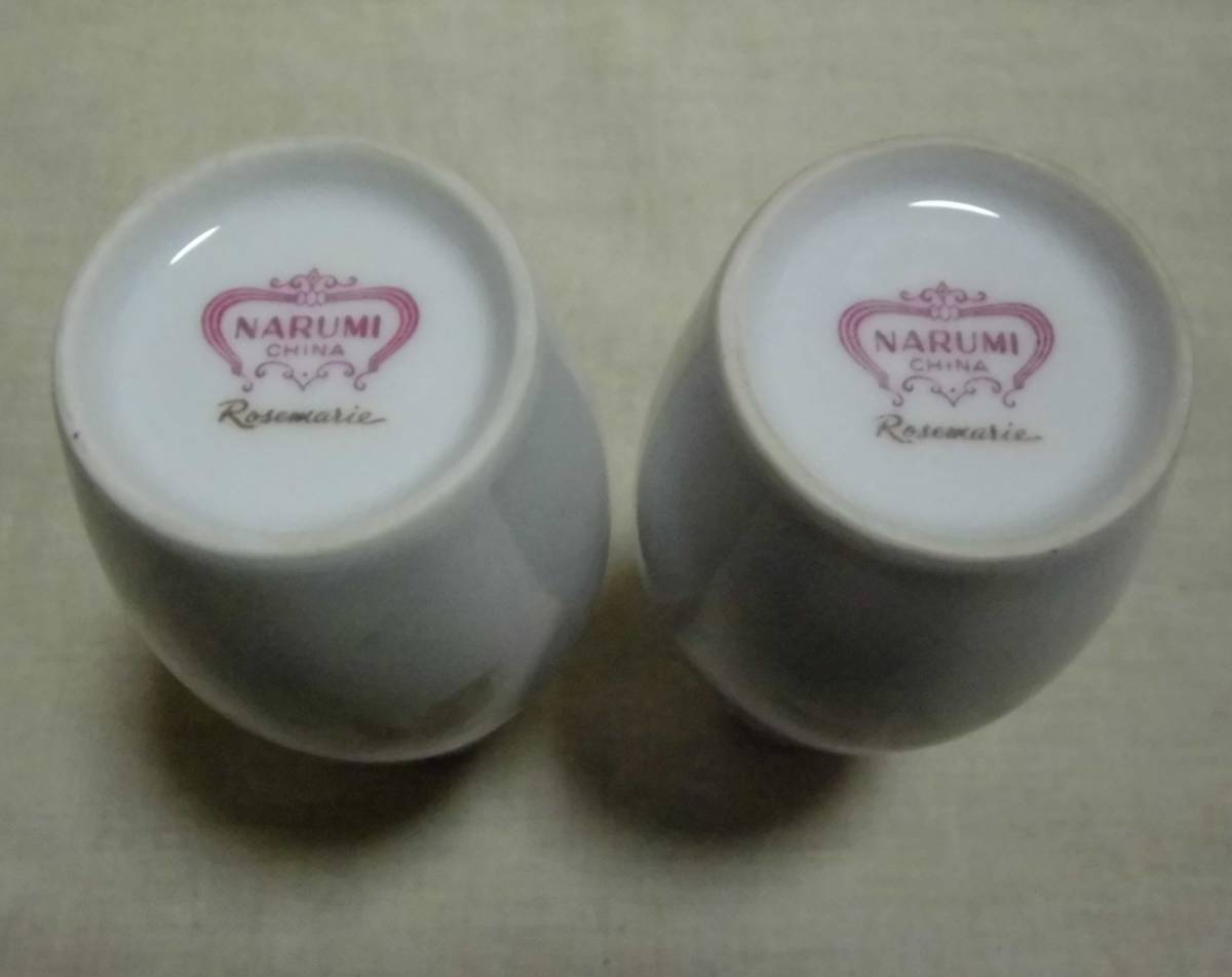 レトロ NARUMI Rosemarie 食器セット(飴色ガラスリンゴ型小鉢 レトロ NARUMI Rosemarie 食器セット(飴色ガラスリンゴ型小鉢