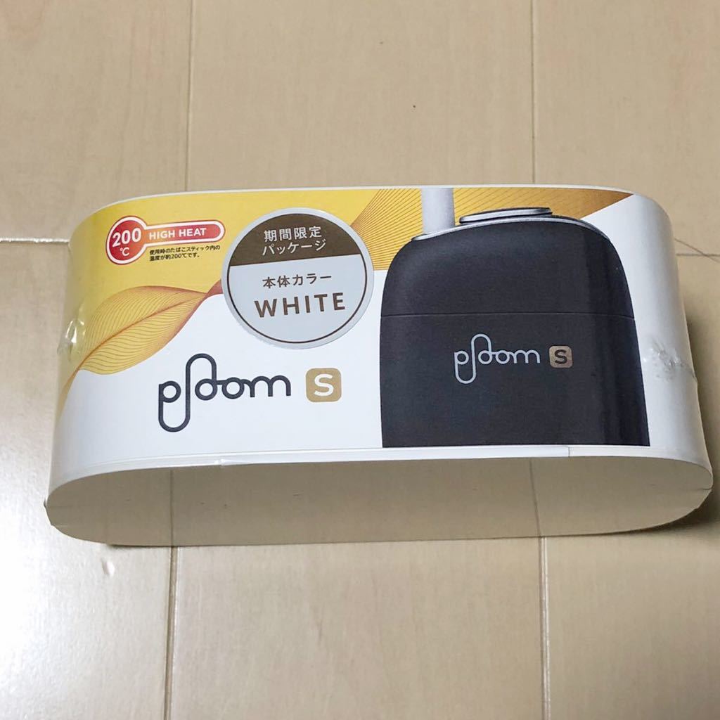 ●新品未開封 プルームテック エス Ploom TECH Ｓ 本体 スターターキット 期間限定パッケージ ホワイト　送料込み！_画像1