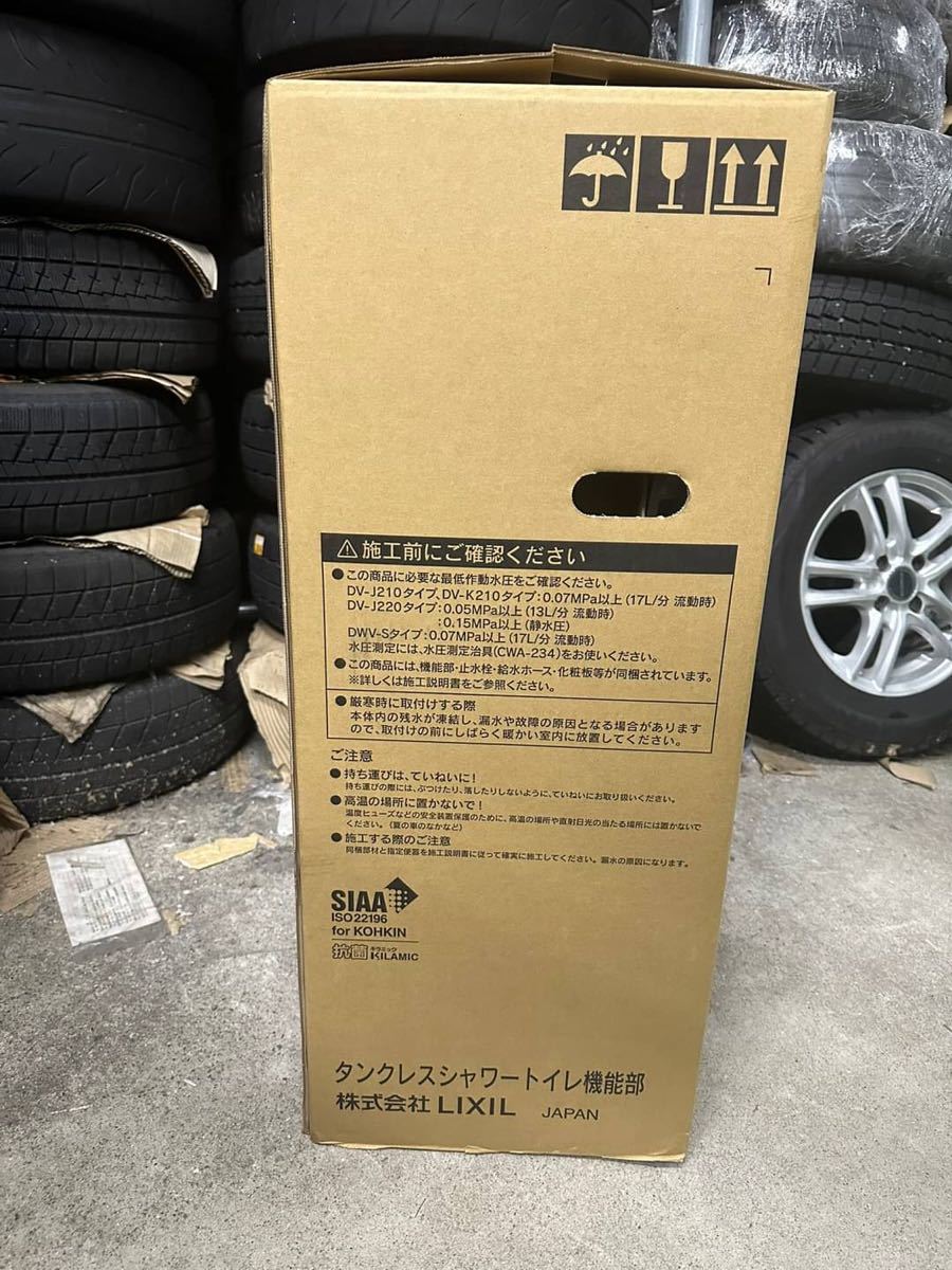 Yahoo!オークション - D8588 未使用 LIXIL リクシル シャワー Yahoo!オークション - D8588 未使用 LIXIL リクシル シャワー
