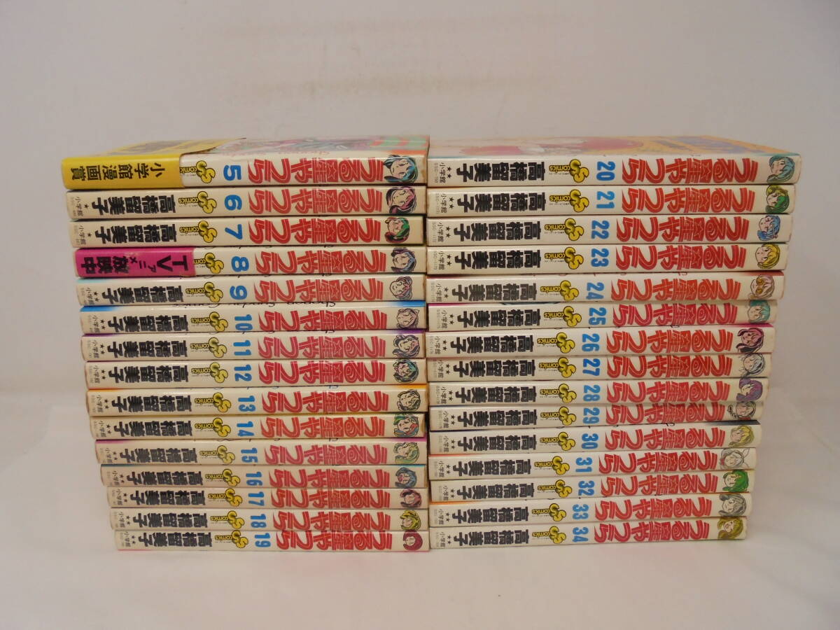 全巻☆1980年代☆ 高橋留美子『うる星やつら』全34巻 |本、雑誌 全巻☆1980年代☆ 高橋留美子『うる星やつら』全34巻 |本、雑誌