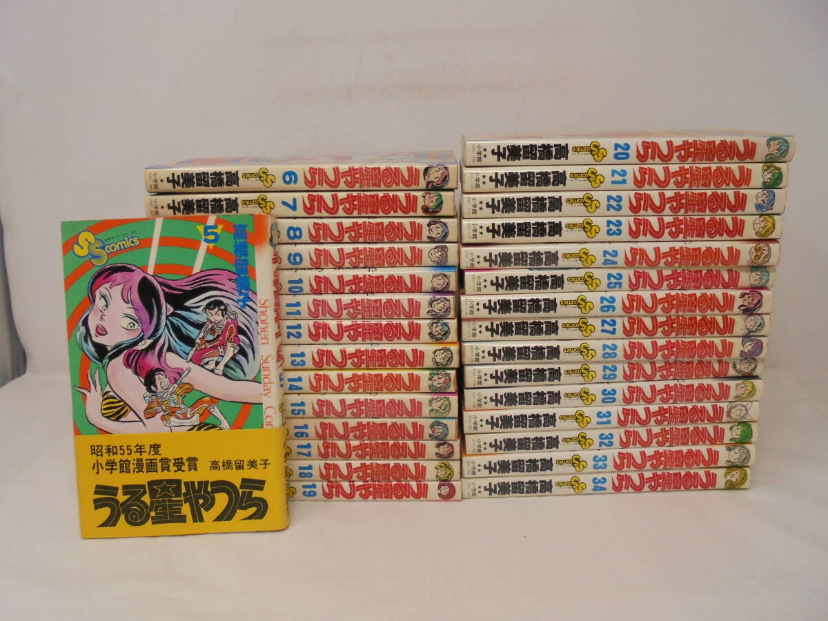 全巻☆1980年代☆ 高橋留美子『うる星やつら』全34巻 |本、雑誌 全巻☆1980年代☆ 高橋留美子『うる星やつら』全34巻 |本、雑誌
