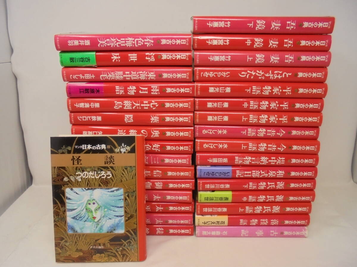 帯・カバーあり】魚料理もどうぞ/瀬尾七重/牧村慶子/旺文社創作 帯・カバーあり】魚料理もどうぞ/瀬尾七重/牧村慶子/旺文社創作
