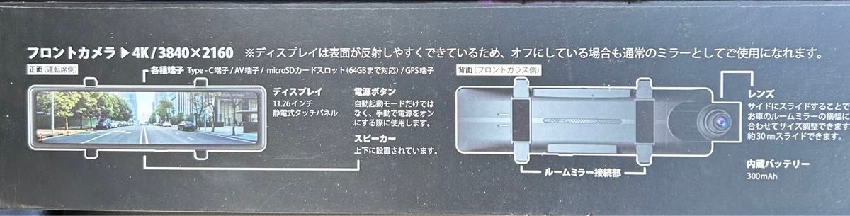 新品未使用 アールダブリューシー デジタルインナーミラー 型 新品未使用 アールダブリューシー デジタルインナーミラー 型