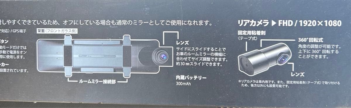 新品未使用 アールダブリューシー デジタルインナーミラー 型 新品未使用 アールダブリューシー デジタルインナーミラー 型