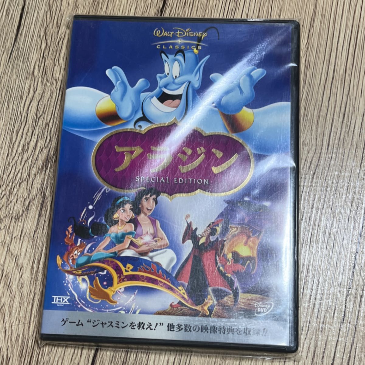 ディズニーアラジン DVD|Yahoo!フリマ(旧PayPayフリマ) ディズニーアラジン DVD|Yahoo!フリマ(旧PayPayフリマ)