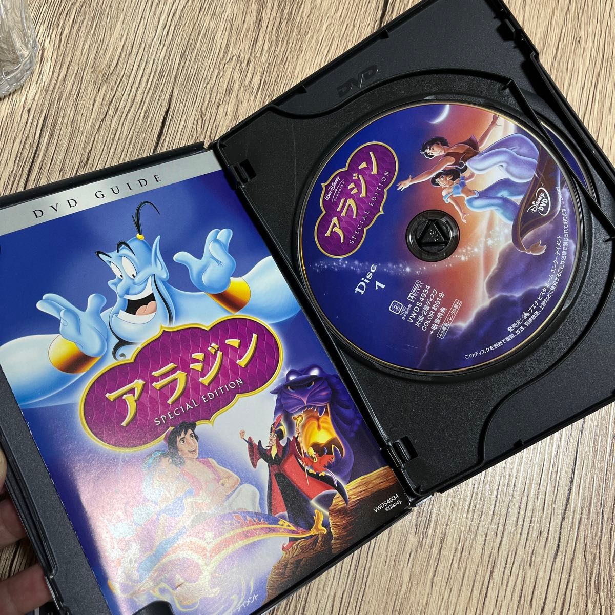 ディズニーアラジン DVD|Yahoo!フリマ(旧PayPayフリマ) ディズニーアラジン DVD|Yahoo!フリマ(旧PayPayフリマ)