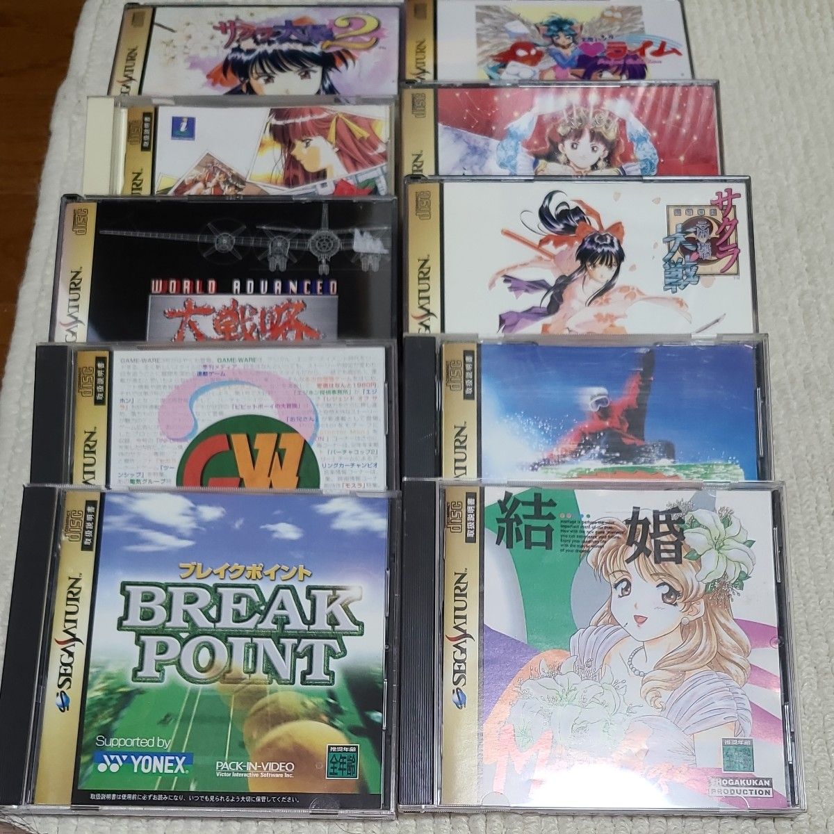 セガサターン SS ソフト セット|Yahoo!フリマ(旧PayPayフリマ) セガサターン SS ソフト セット|Yahoo!フリマ(旧PayPayフリマ)