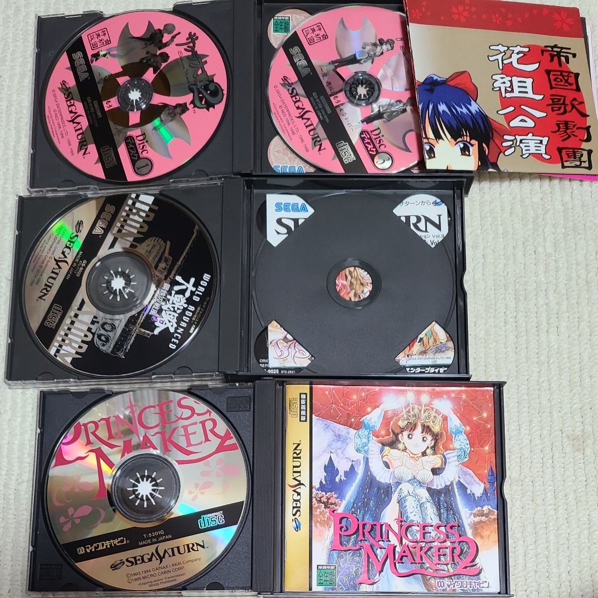 セガサターン SS ソフト セット|Yahoo!フリマ(旧PayPayフリマ) セガサターン SS ソフト セット|Yahoo!フリマ(旧PayPayフリマ)