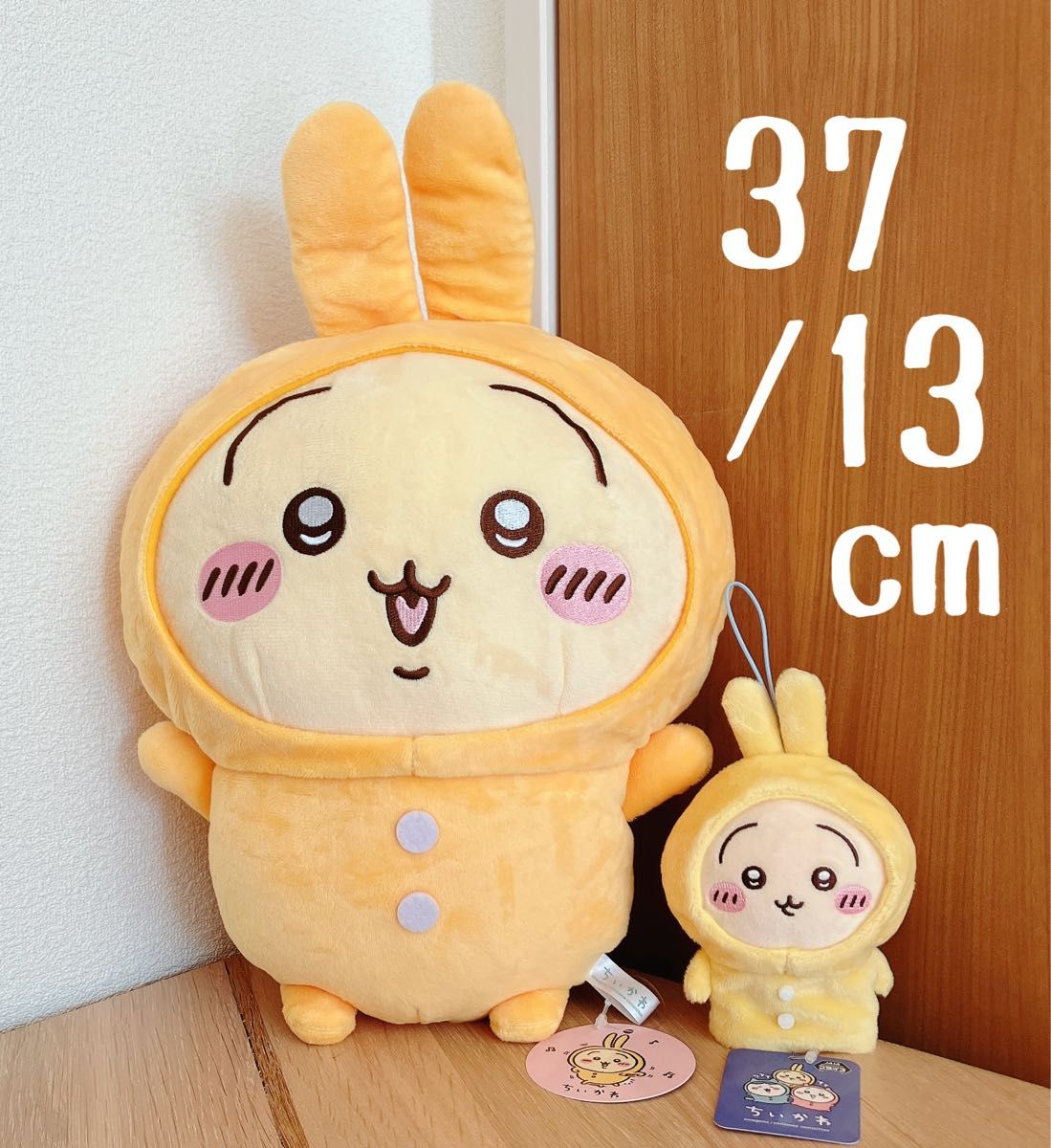 ちいかわ パジャマBIG ぬいぐるみ うさぎ 指先パペット パジャマ ちいかわ パジャマBIG ぬいぐるみ うさぎ 指先パペット パジャマ