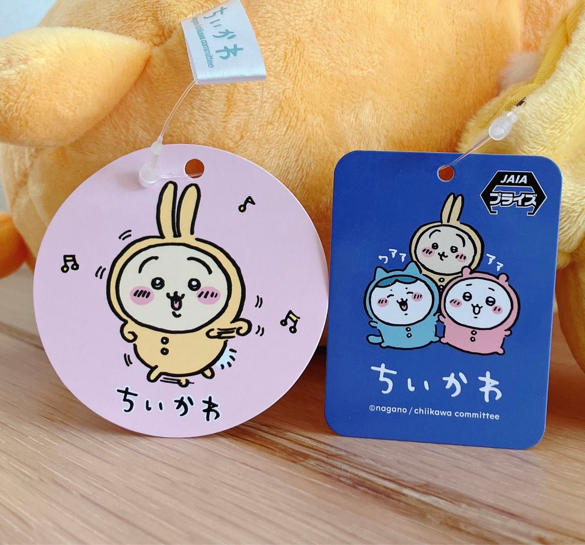 ちいかわ パジャマBIG ぬいぐるみ うさぎ 指先パペット パジャマ ちいかわ パジャマBIG ぬいぐるみ うさぎ 指先パペット パジャマ
