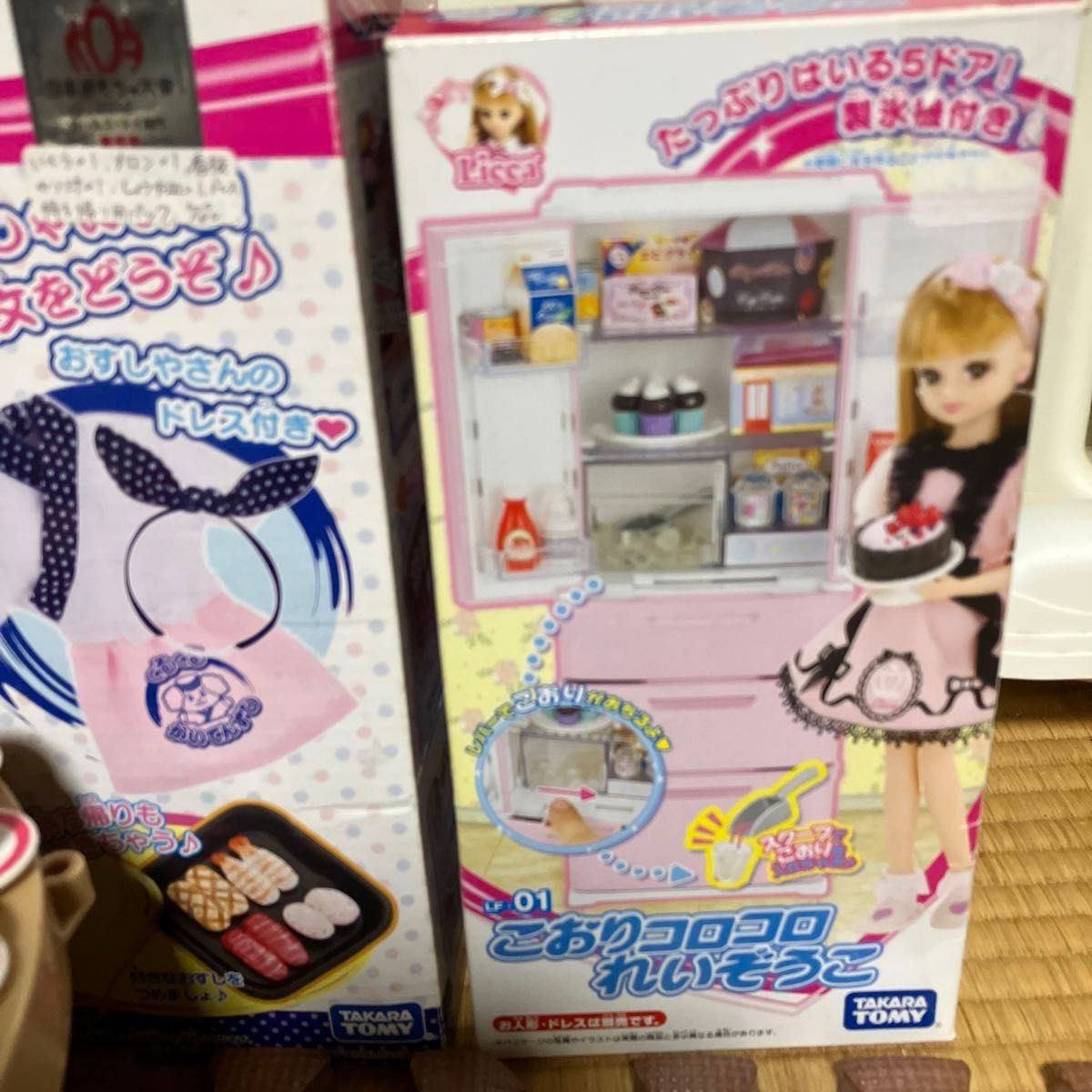 リカちゃん くるくるかいてんずし|Yahoo!フリマ(旧PayPayフリマ) リカちゃん くるくるかいてんずし|Yahoo!フリマ(旧PayPayフリマ)