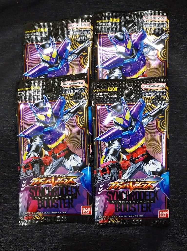 ガンバレジェンズ シンクロデッキブースター 4パック ①|Yahoo ガンバレジェンズ シンクロデッキブースター 4パック ①|Yahoo