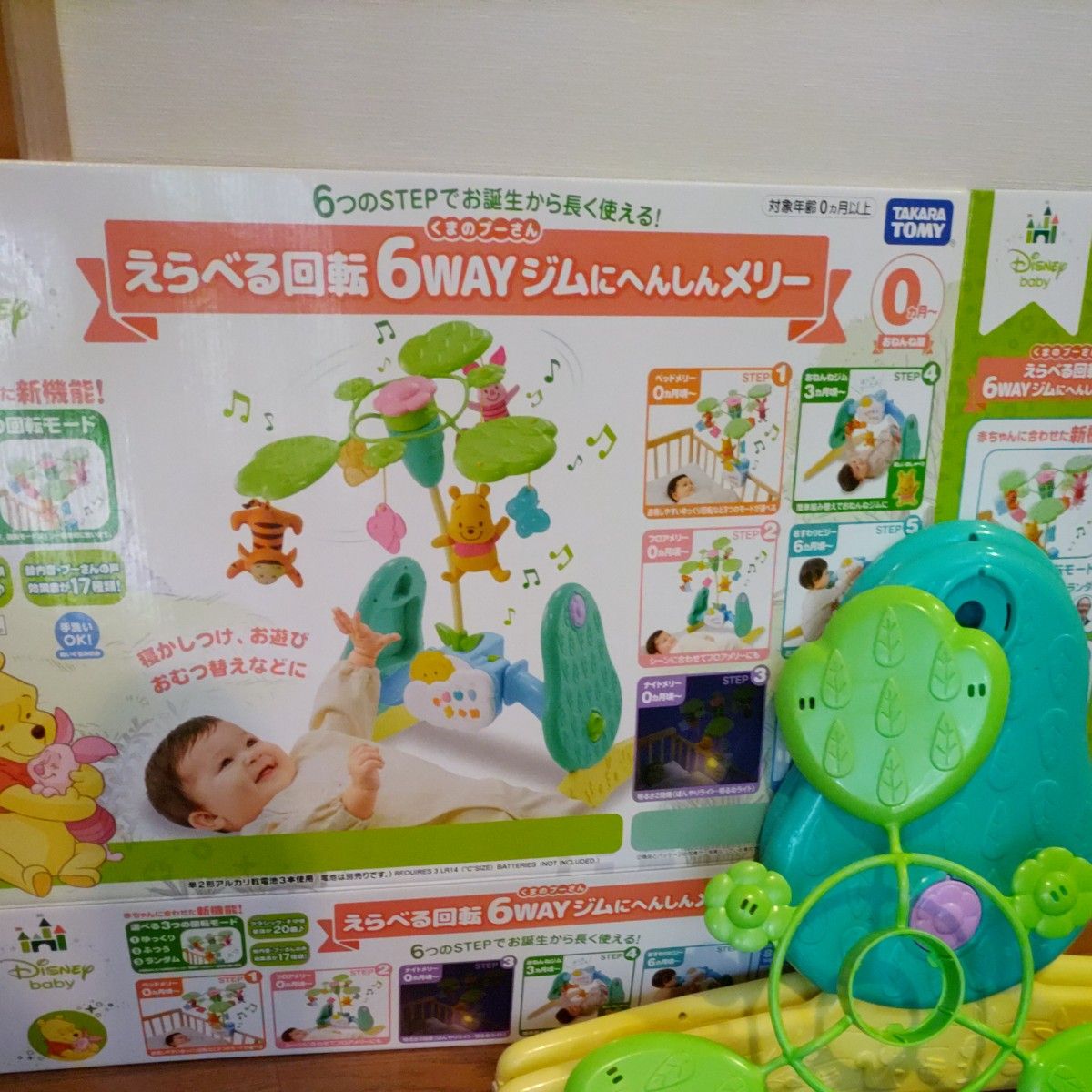 知育玩具 くまのプーさん えらべる回転 6way ジムにへんしん 知育玩具 くまのプーさん えらべる回転 6way ジムにへんしん