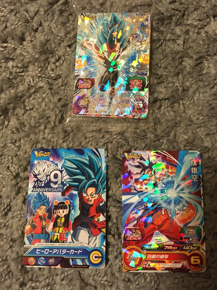 Paypayフリマ ドラゴンボール Vジャンプ 年 1月号 付録 超ビクトリーパック Paypayフリマ ドラゴンボール Vジャンプ 年 1月号 付録 超ビクトリーパック