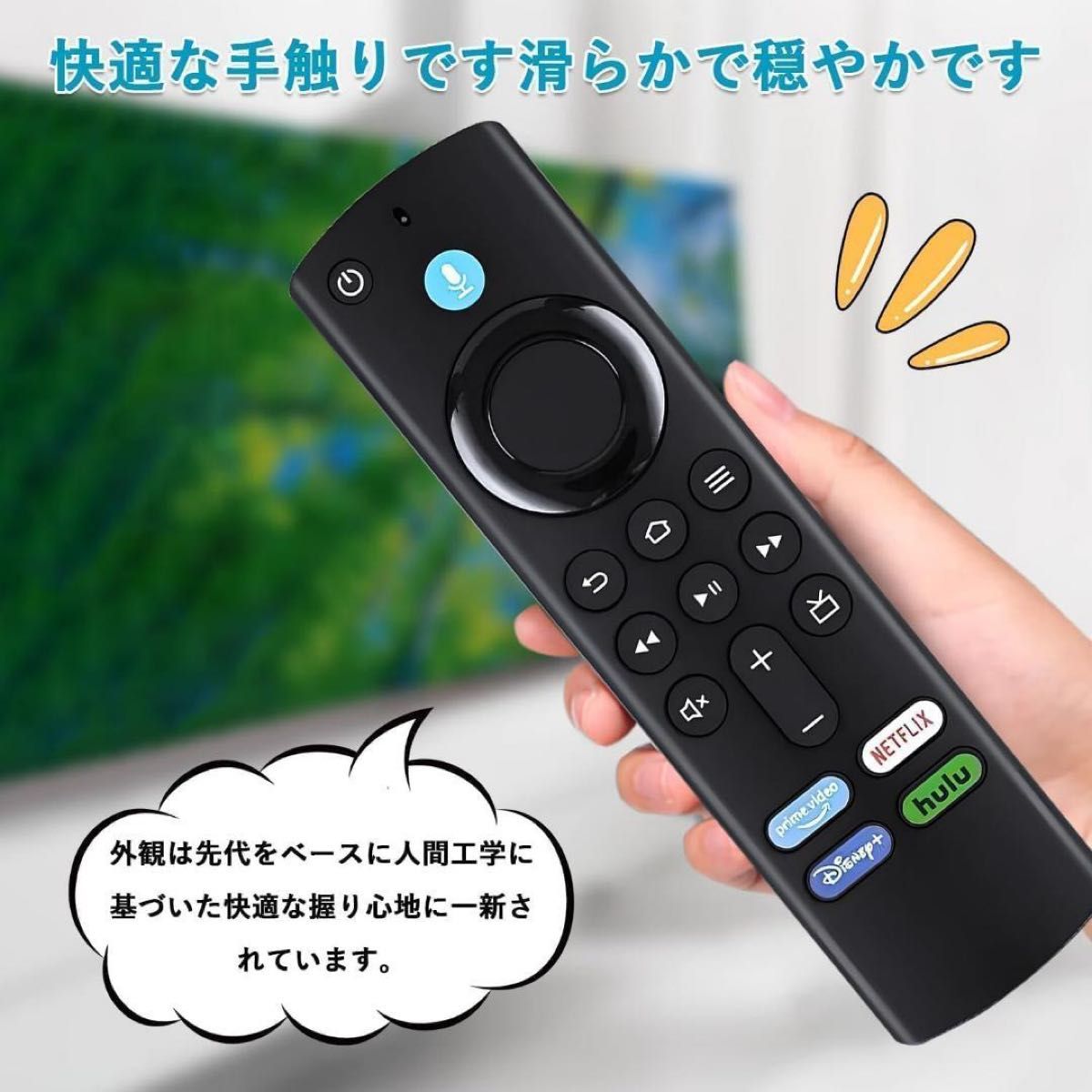 Fire TV Stick アマゾンファイヤースティック リモコン 第3世代 Fire TV Stick アマゾンファイヤースティック リモコン 第3世代