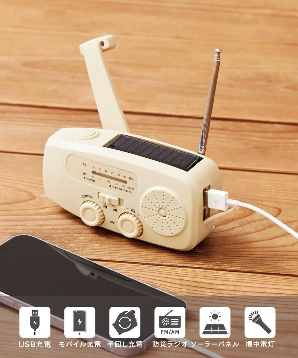 スリーコインズ スリコ 手回し式スマホ充電ラジオライト/SOBANI スリーコインズ スリコ 手回し式スマホ充電ラジオライト/SOBANI