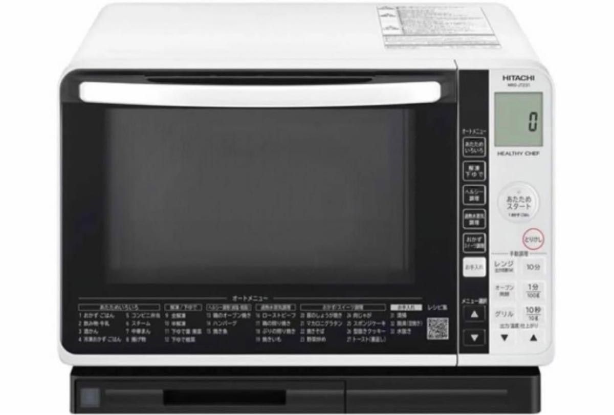 お得 】MRO-JT231 W 日立 ヘルシーシェフ 過熱水蒸気オーブン お得 】MRO-JT231 W 日立 ヘルシーシェフ 過熱水蒸気オーブン