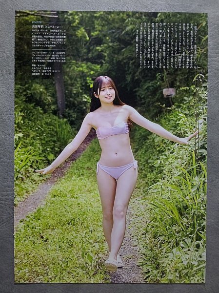 item_image_10