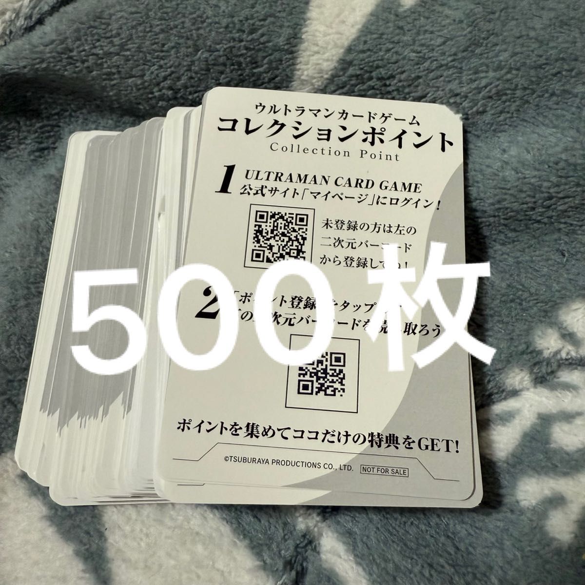 ウルトラマン カードゲーム コレクションポイント 560枚 未使用 ウルトラマン カードゲーム コレクションポイント 560枚 未使用