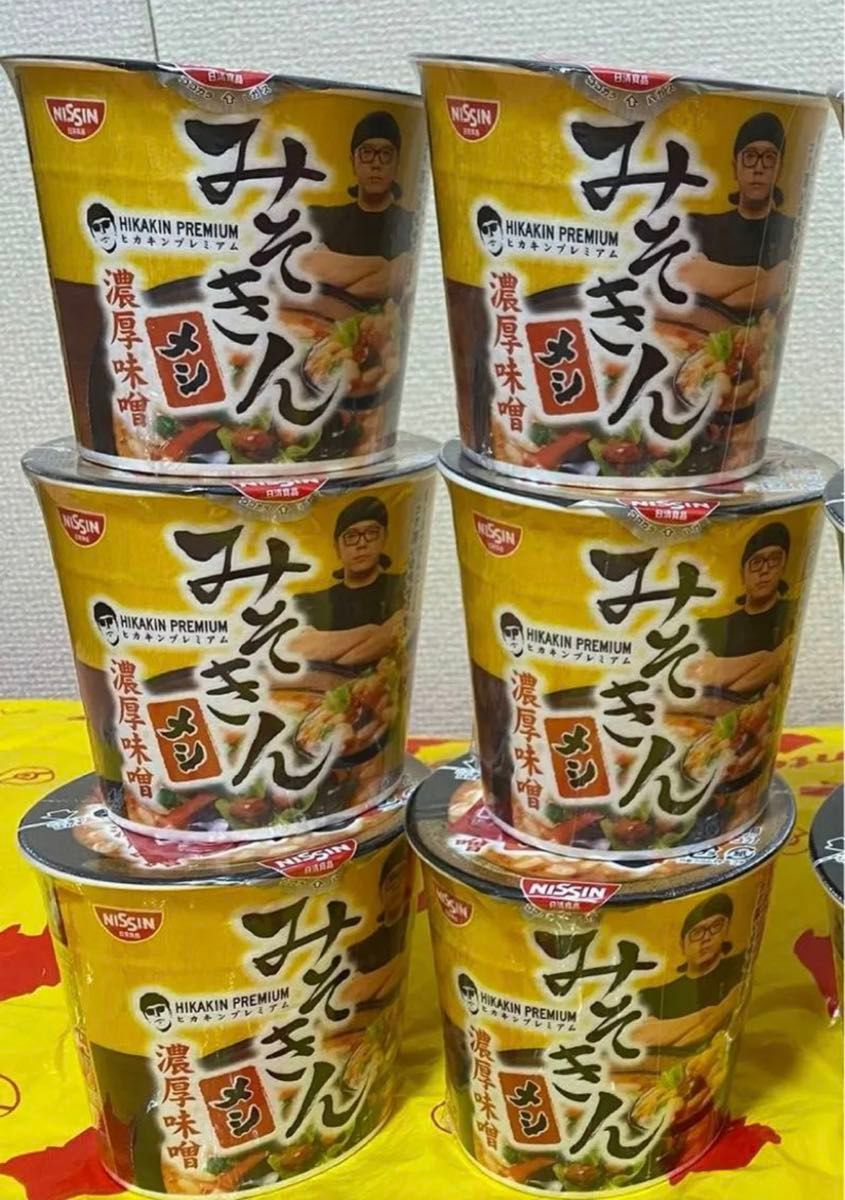 ヒカキン×日清食品、HIKAKIN PREMIUMから「みそきん」カップ麺 ヒカキン×日清食品、HIKAKIN PREMIUMから「みそきん」カップ麺