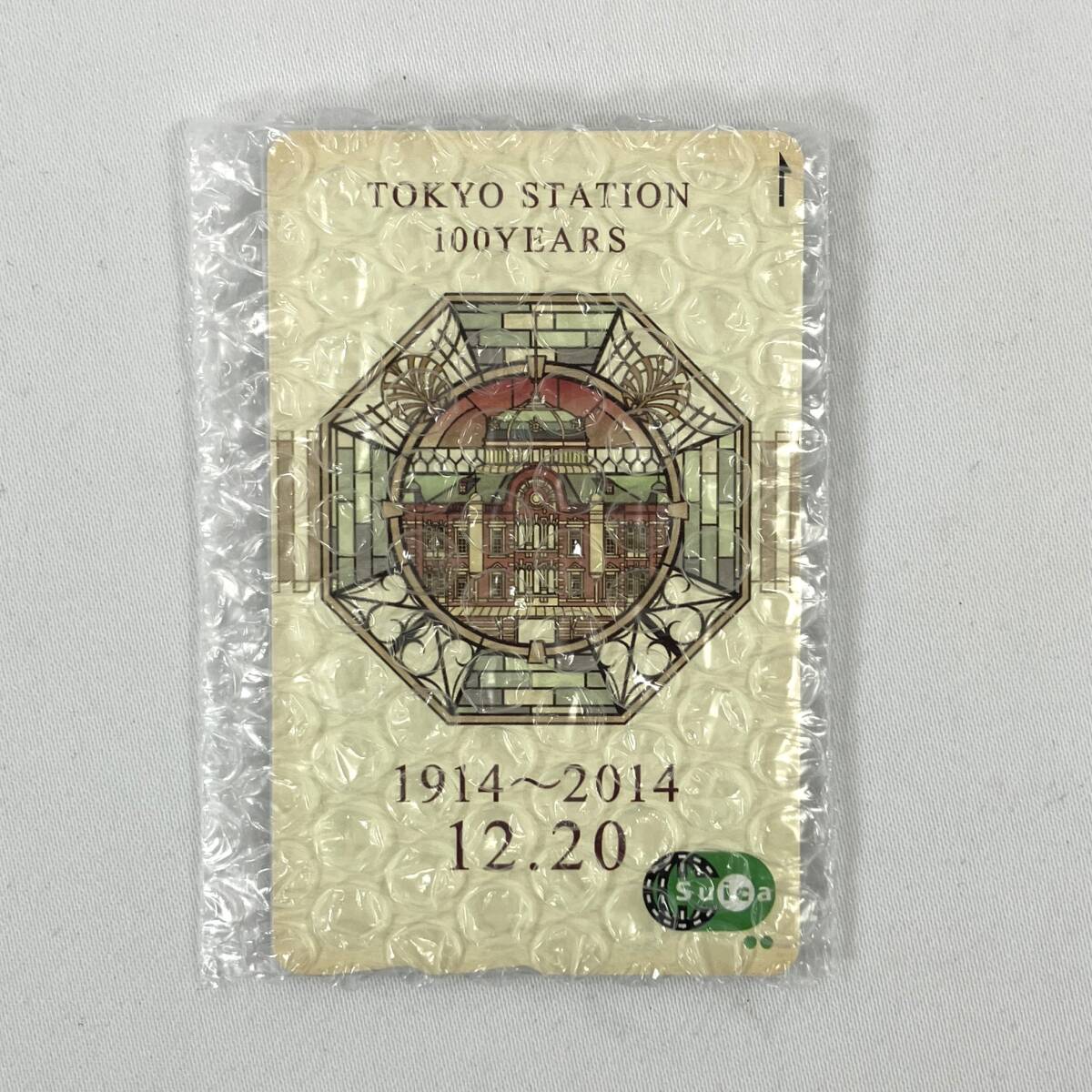 未使用】JR東日本 Suica 残高1500円 東京駅開業100周年記念 未使用】JR東日本 Suica 残高1500円 東京駅開業100周年記念