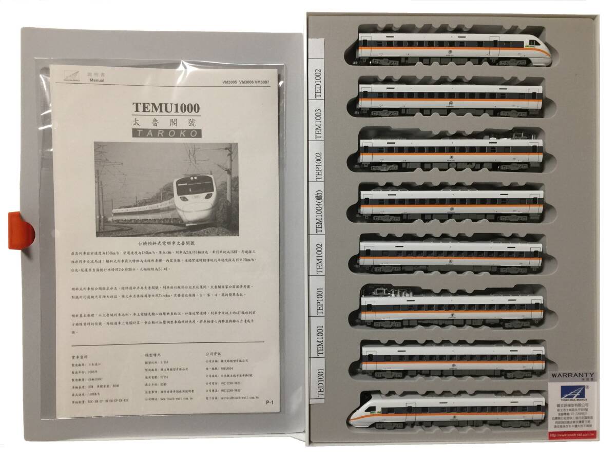 鉄道模型 ジオラマ Nゲージ 900×600㎜ 電飾 オールインワン 鉄道模型 ジオラマ Nゲージ 900×600㎜ 電飾 オールインワン
