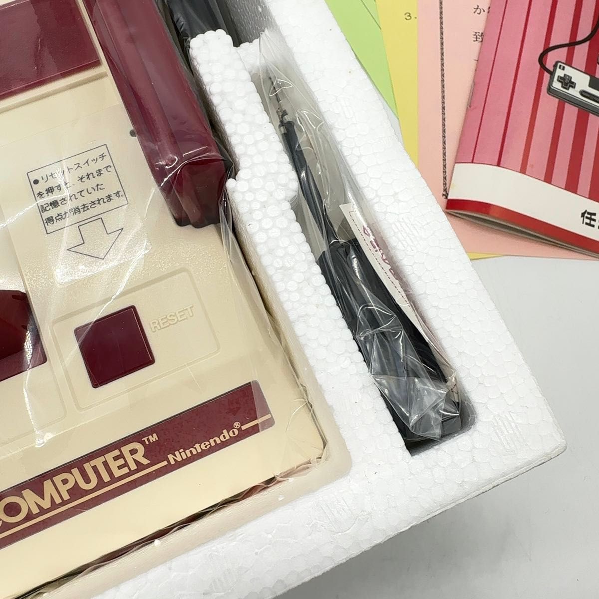 貴重な新品未開封】任天堂 FC ファミコン 本体 HVC-001 貴重な新品未開封】任天堂 FC ファミコン 本体 HVC-001