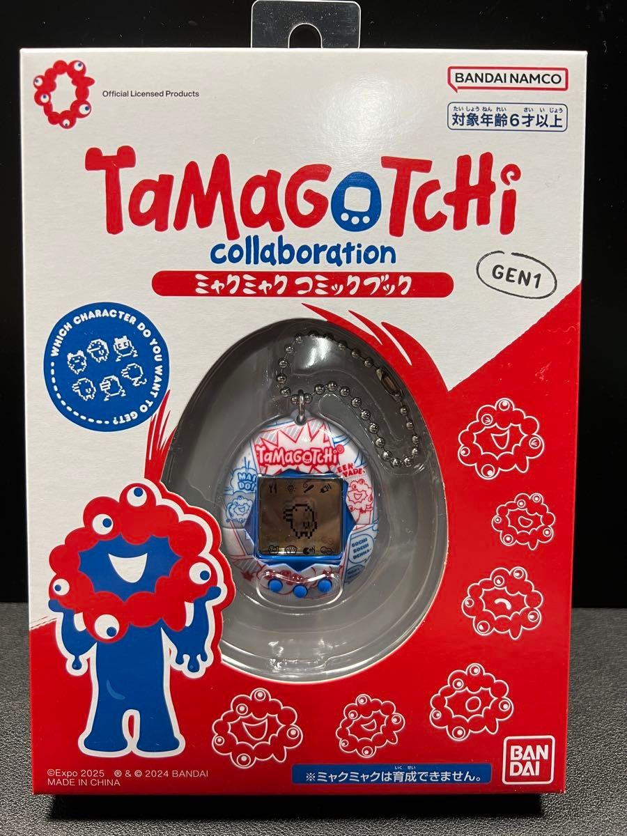 Tamagotchi たまごっち ミャクミャクコミックブック 新品未開封 Tamagotchi たまごっち ミャクミャクコミックブック 新品未開封