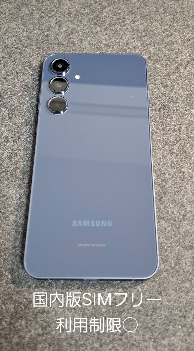 Galaxy A55 5G オーサムネイビー 国内版SIMフリー(au) 利用制限 Galaxy A55 5G オーサムネイビー 国内版SIMフリー(au) 利用制限