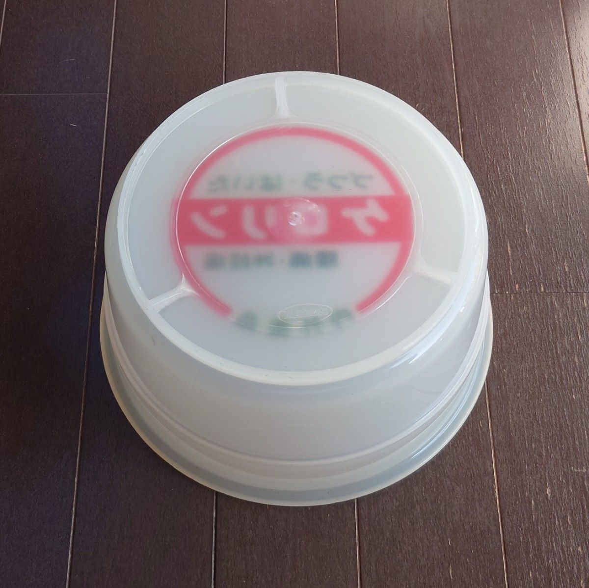 超美品】ケロリン桶(白) ケロリン風呂桶 白ケロリン 関東A型 超美品】ケロリン桶(白) ケロリン風呂桶 白ケロリン 関東A型