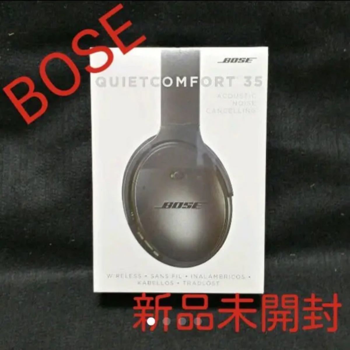 Paypayフリマ 新品未開封 Bose Confort35 ブラック ヘッドフォン 無線 Paypayフリマ 新品未開封 Bose Confort35 ブラック ヘッドフォン 無線