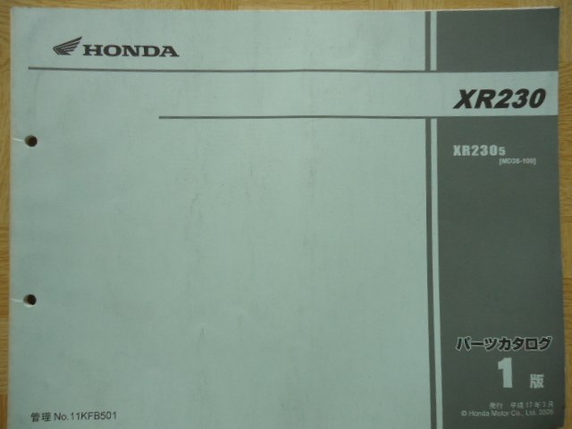 ホンダ XR230 XR2305（MD36-100) パーツカタログ 1版 発行 平成17年3月の画像1