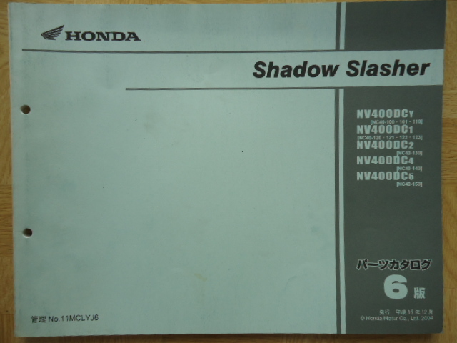 ホンダ　シャドウ　スラッシャー　NV400DC(NC40-100~150)　パーツカタログ　6版　発行　平成16年12月_画像1