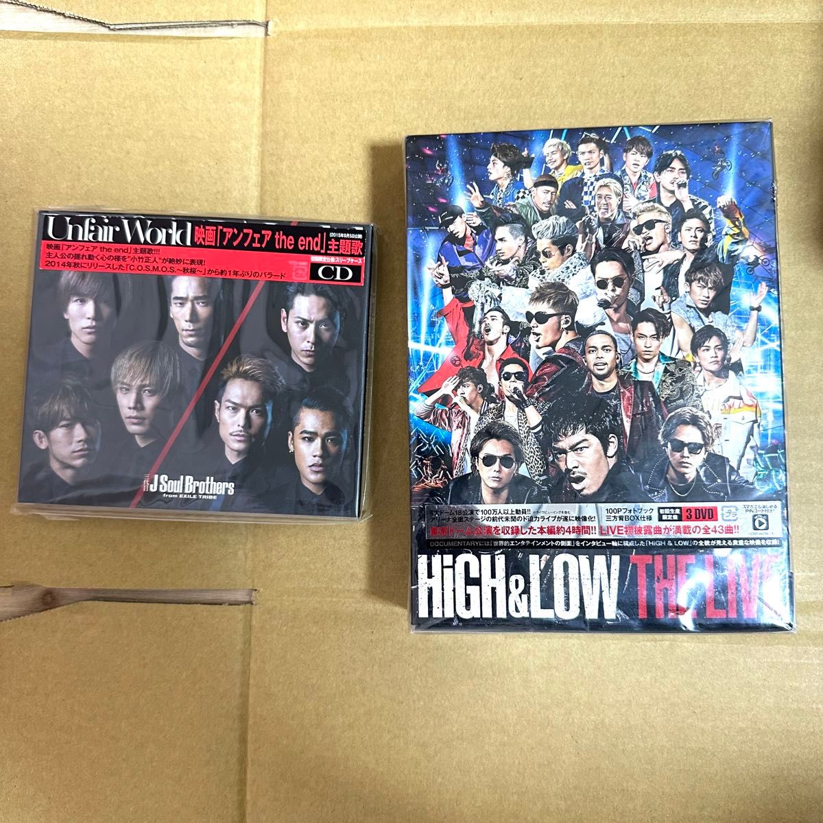 三代目 J Soul Brothers EXILE CD DVD セット まとめ売り DVD CD 三代目 J Soul Brothers EXILE CD DVD セット まとめ売り DVD CD