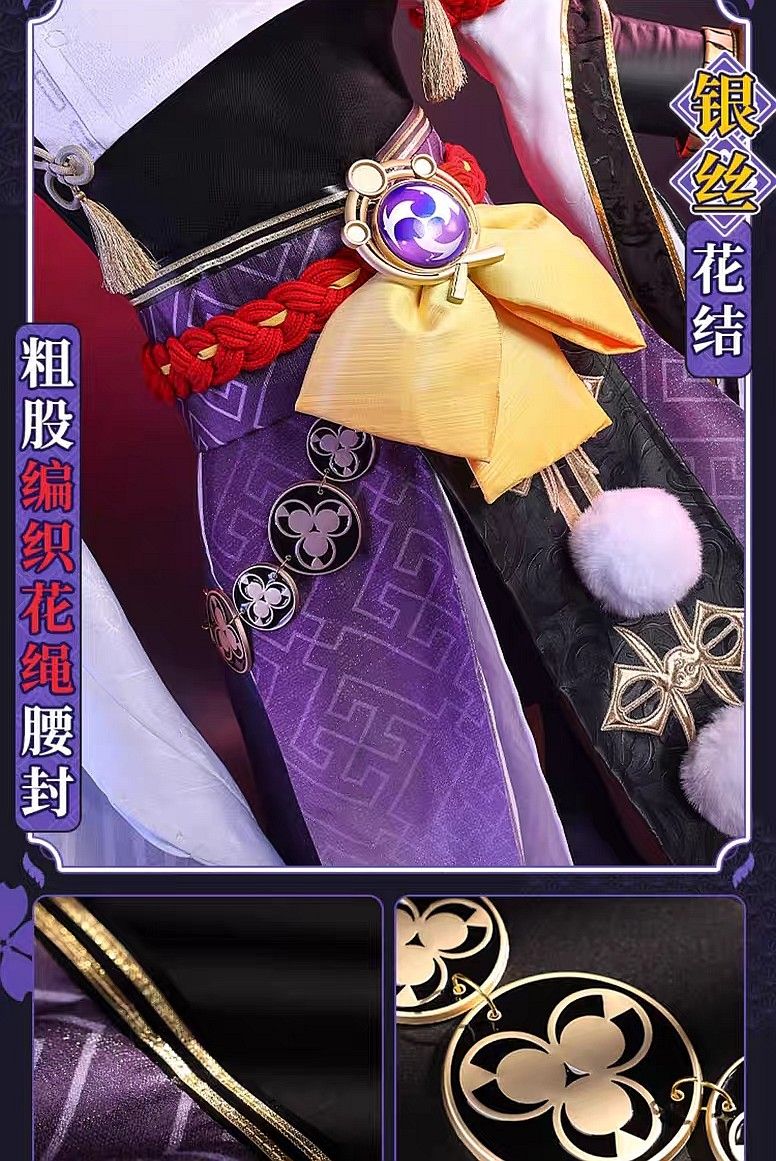 即納】【新品未使用】三分妄想 原神 九条裟羅 Sサイズ コスプレ 即納】【新品未使用】三分妄想 原神 九条裟羅 Sサイズ コスプレ