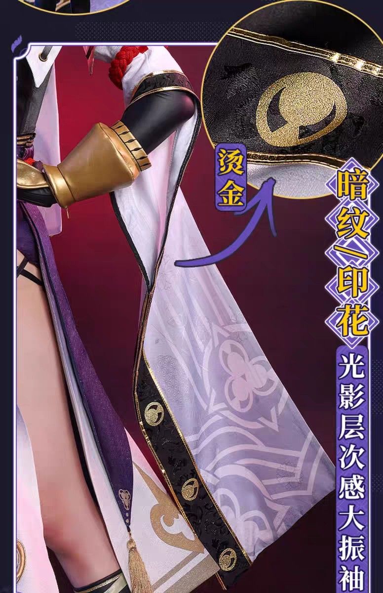 即納】【新品未使用】三分妄想 原神 九条裟羅 Sサイズ コスプレ 即納】【新品未使用】三分妄想 原神 九条裟羅 Sサイズ コスプレ