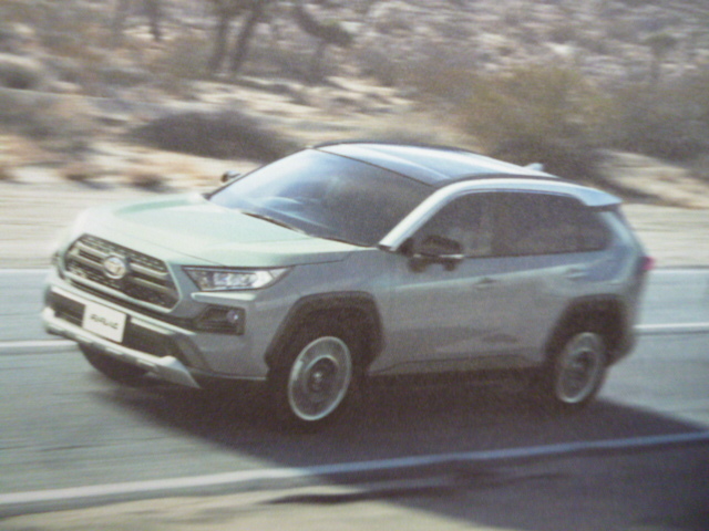 即決！トヨタ　ＲＡＶ４のカタログ「2019/10」_画像1