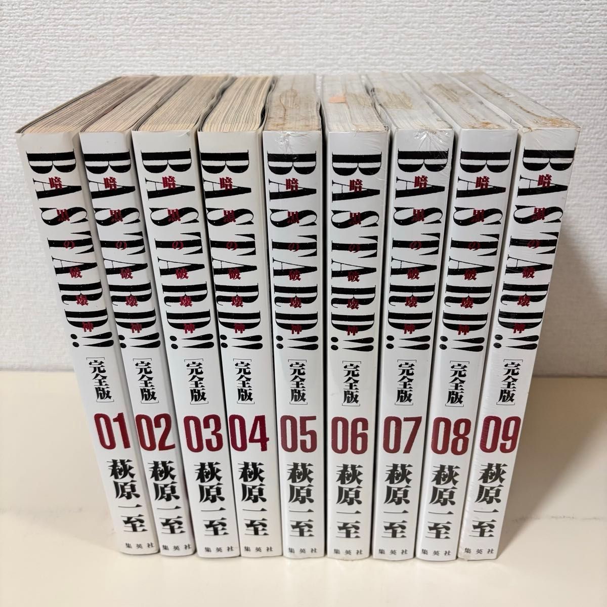 Bastard バスタード 暗黒の破壊神 完全版 全巻 1〜9巻 全9巻 Bastard バスタード 暗黒の破壊神 完全版 全巻 1〜9巻 全9巻