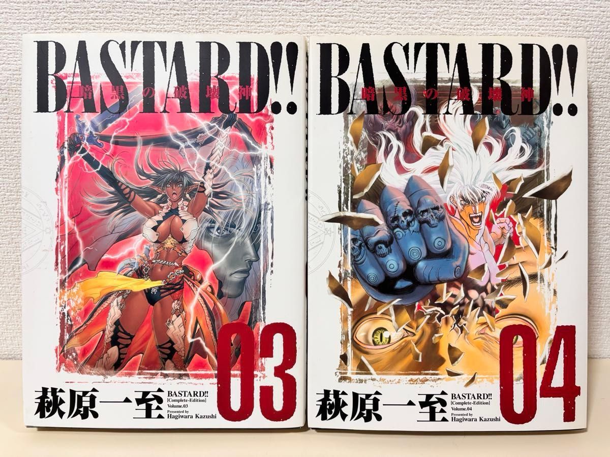 Bastard バスタード 暗黒の破壊神 完全版 全巻 1〜9巻 全9巻 Bastard バスタード 暗黒の破壊神 完全版 全巻 1〜9巻 全9巻