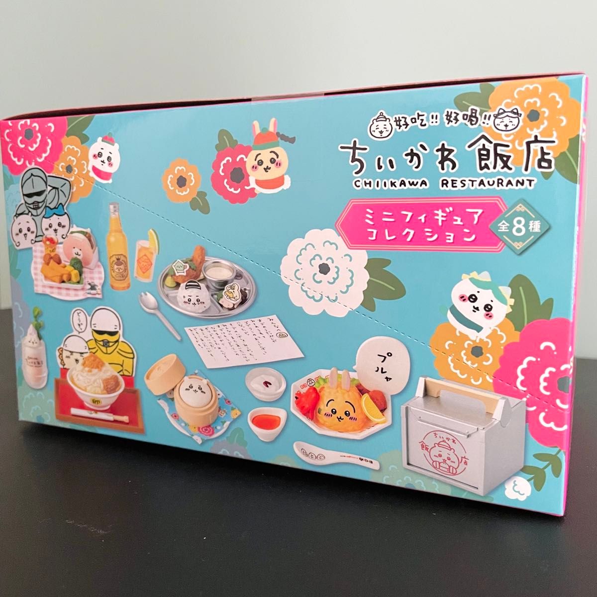 ちいかわ ちいかわ飯店 ミニフィギュアコレクションBOX|Yahoo ちいかわ ちいかわ飯店 ミニフィギュアコレクションBOX|Yahoo