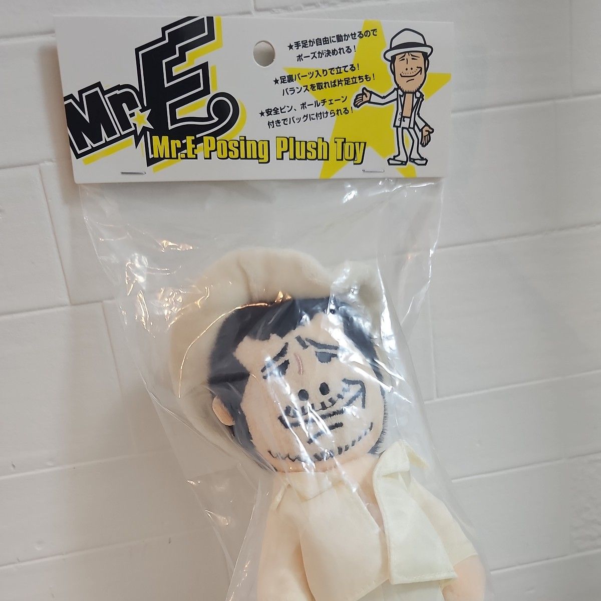 矢沢永吉 ポージングぬいぐるみ 人形 Mr E 2個セット|Yahoo 矢沢永吉 ポージングぬいぐるみ 人形 Mr E 2個セット|Yahoo