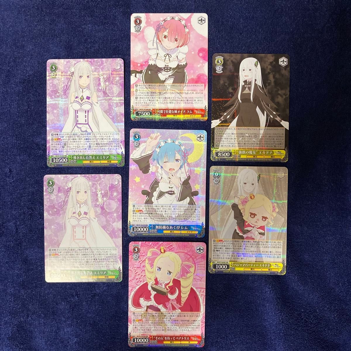 ヴァイスシュヴァルツ リゼロvol 3 まとめ売り|Yahoo!フリマ ヴァイスシュヴァルツ リゼロvol 3 まとめ売り|Yahoo!フリマ